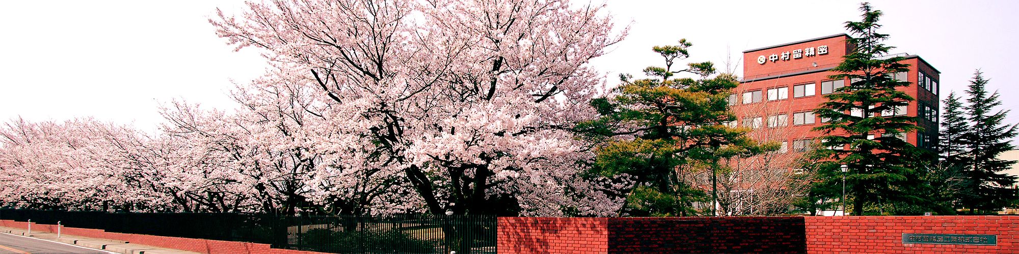Nakamura-Tome